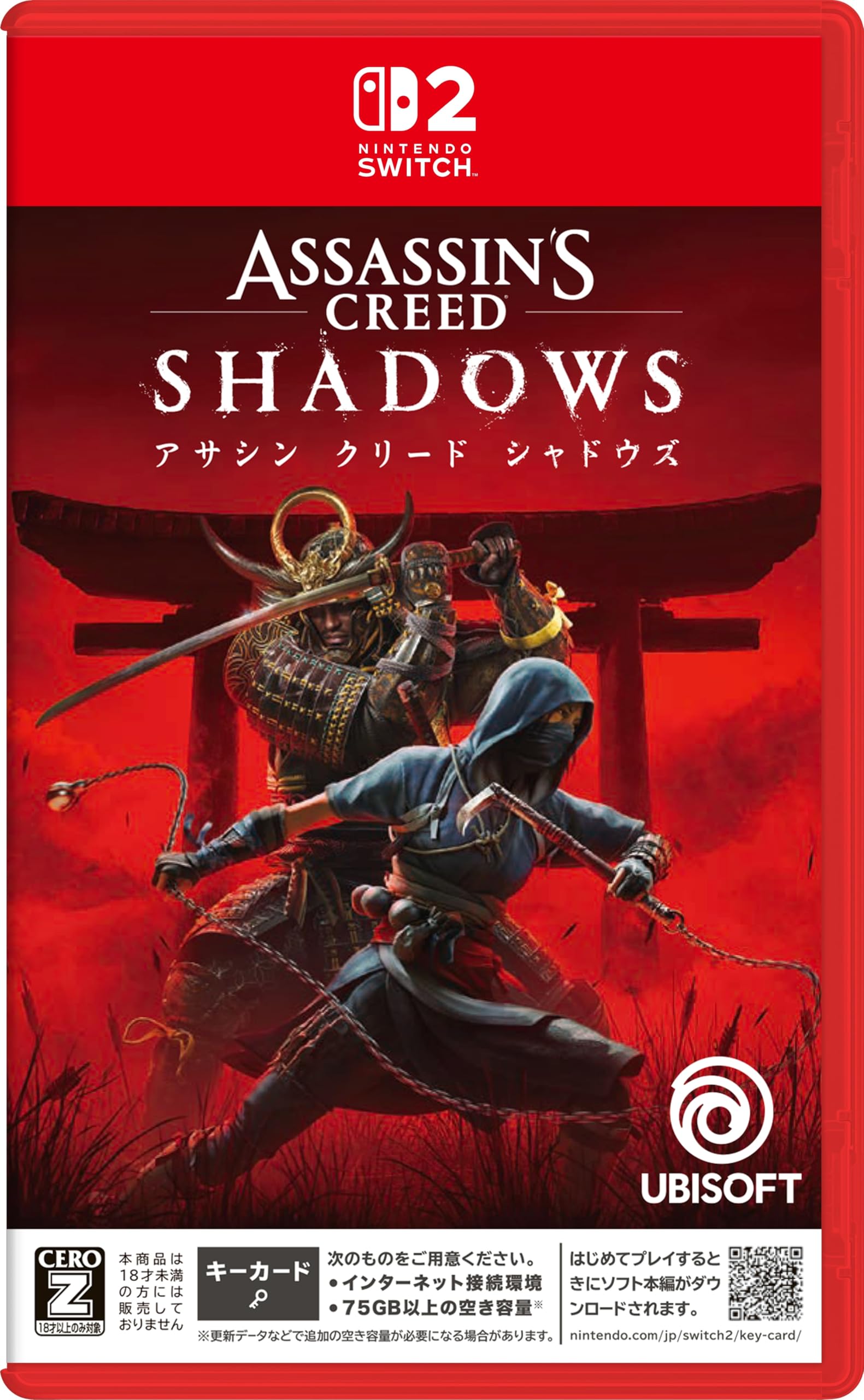 アサシン クリード シャドウズ