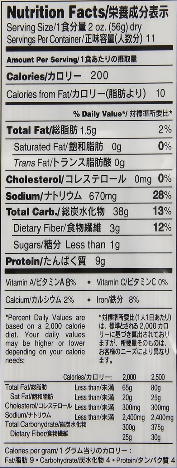 Amazon Com Hime Japanese Cha Soba Noodles 22 57 Ounce Soba Noodles Grocery Gourmet Food