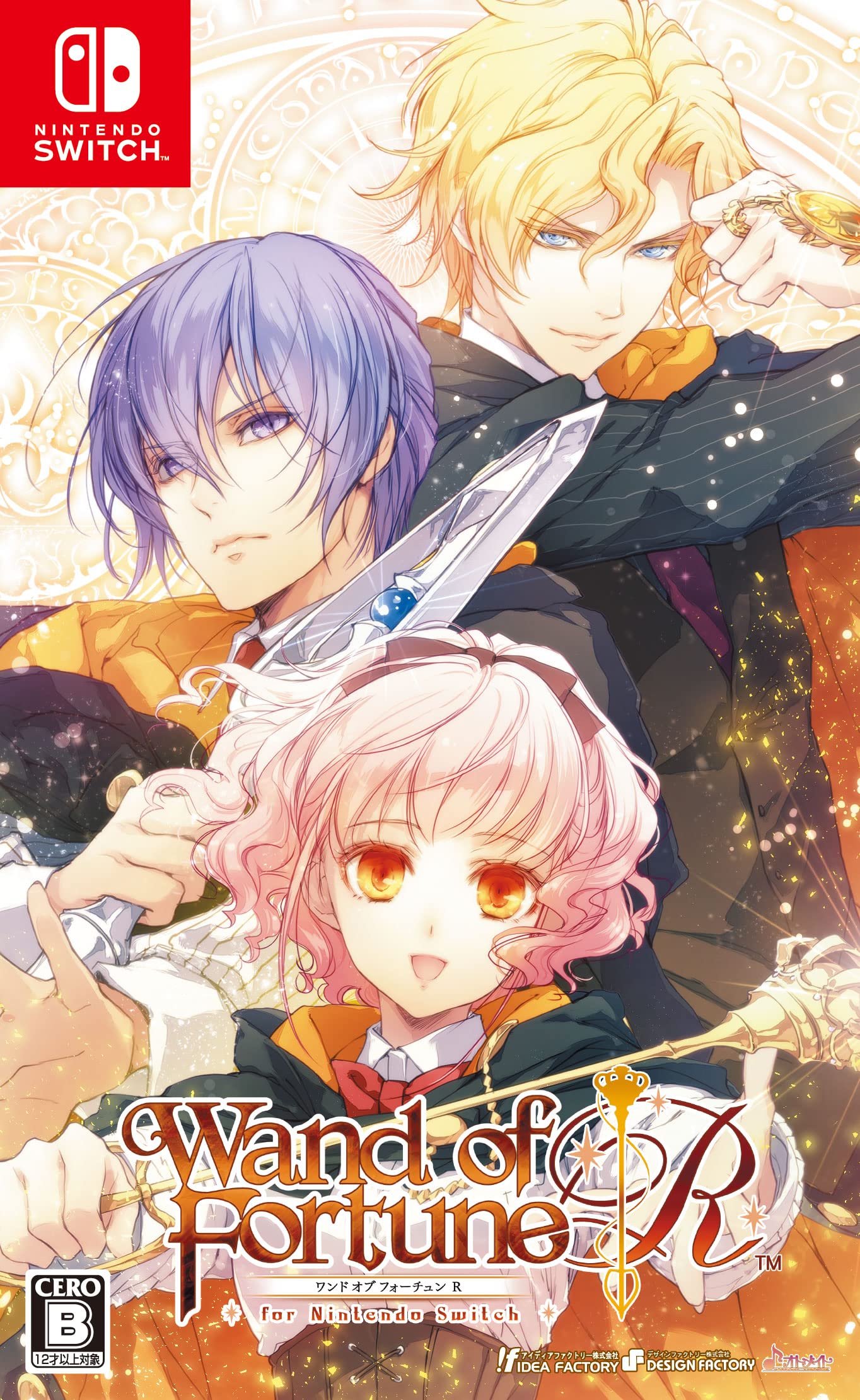 アークシステムワークス ワンド オブ フォーチュン Rの商品画像