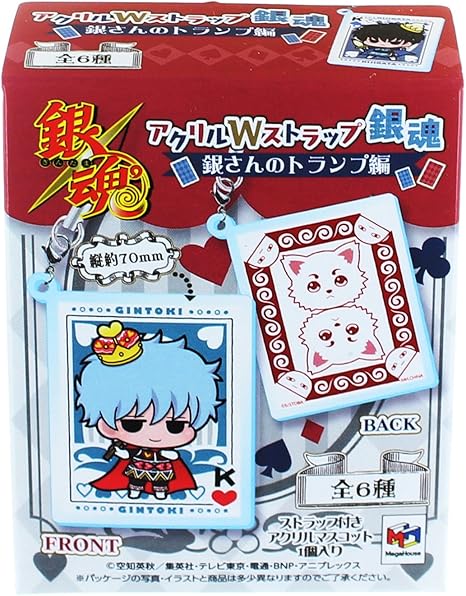 Amazon Com Megahouse Gintama Blind Boxed Gin San Card W Strap Toys Games