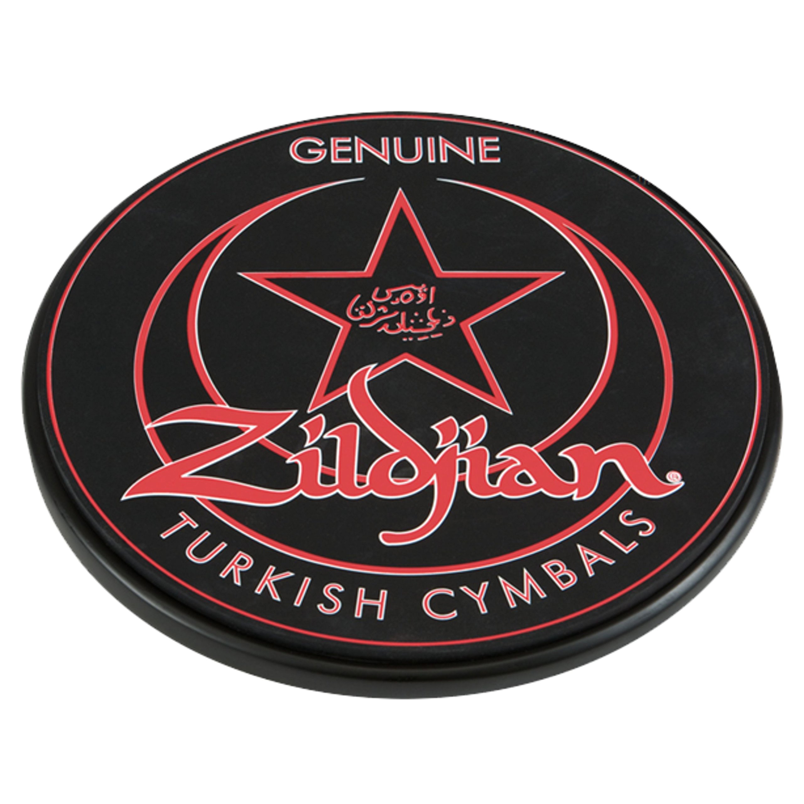 Zildjian P1202 Rubber Practice Pad