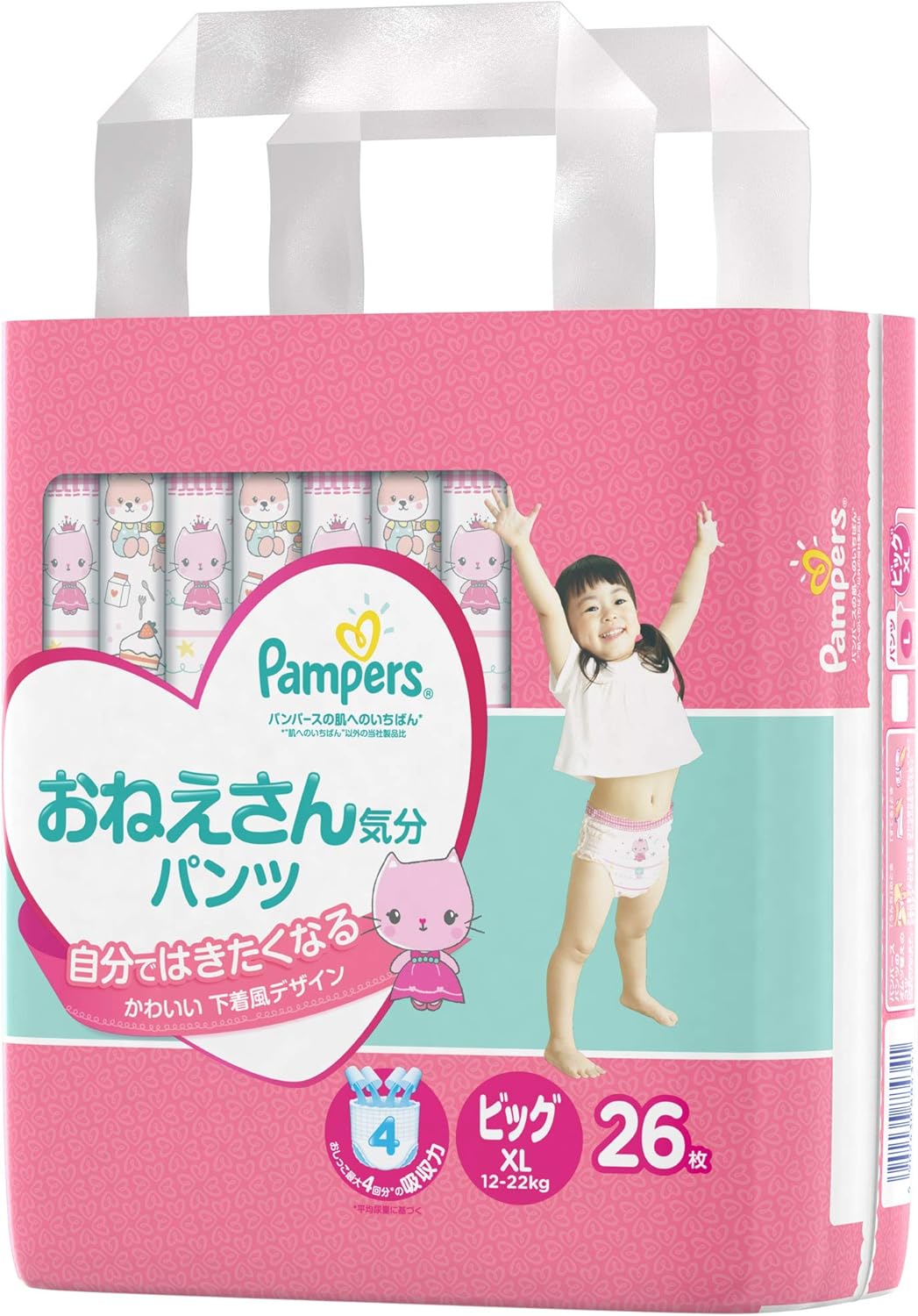 Amazon パンツ ビッグサイズ パンパース オムツ 肌へのいちばん おねえさん気分 12 22kg 26枚 パンパース おむつ
