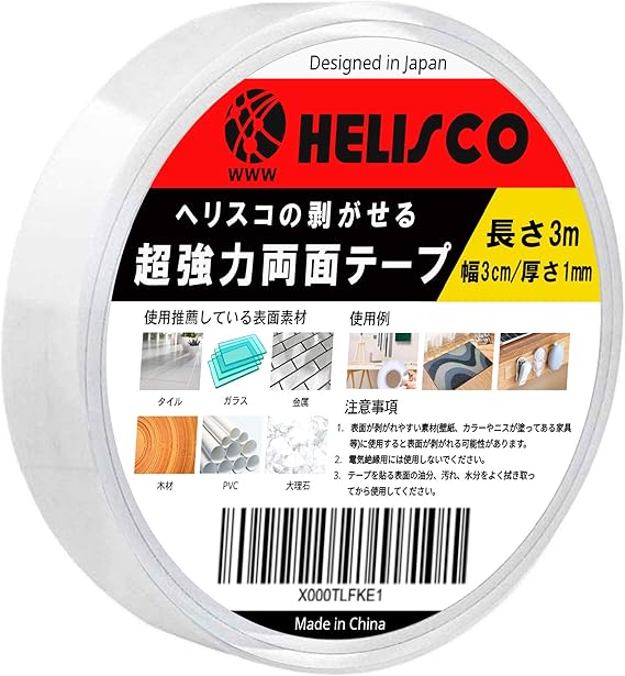 Amazon Co Jp 3メートル貼って剥がせる両面テープ超強力 様々な素材に使用可能な超強力両面テープ 魔法テープ 床の滑り止めテープ 透明多機能 テープ オフィス 家庭 工場 会社 工業用 学校 Diy 工具 ガーデン