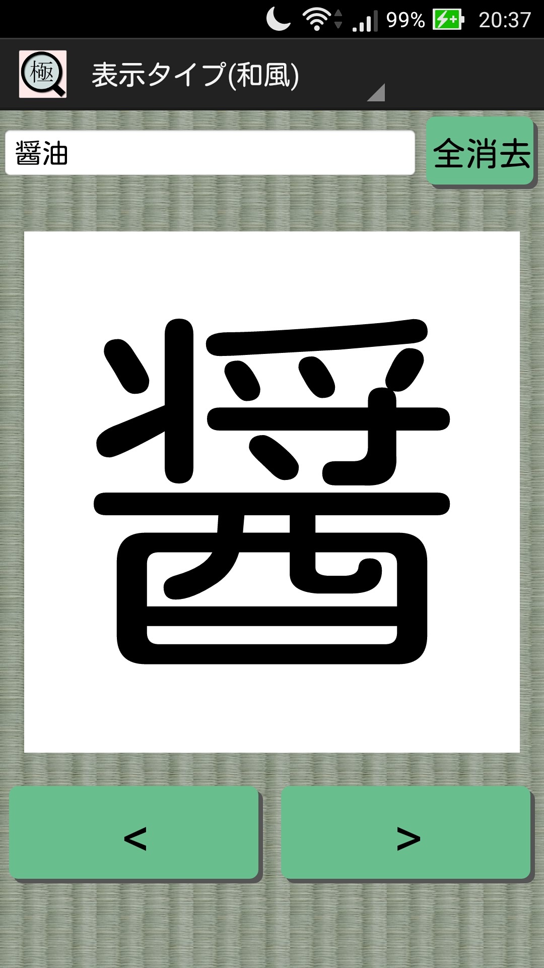 Amazon Com Font Enlarger Appstore For Android