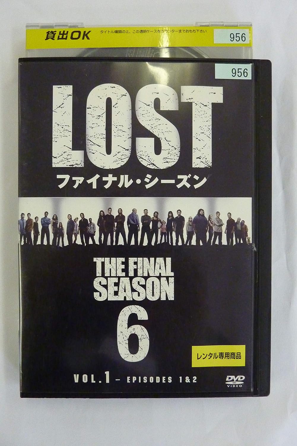 Amazon Co Jp Lost ロスト ファイナル シーズン ｖｏｌ １ レンタル落ち Dvd Dvd ブルーレイ マシュー フォックス