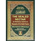Ar-Raheeq Al-Makhtum (The Sealed Nectar): Biography of the Prophet