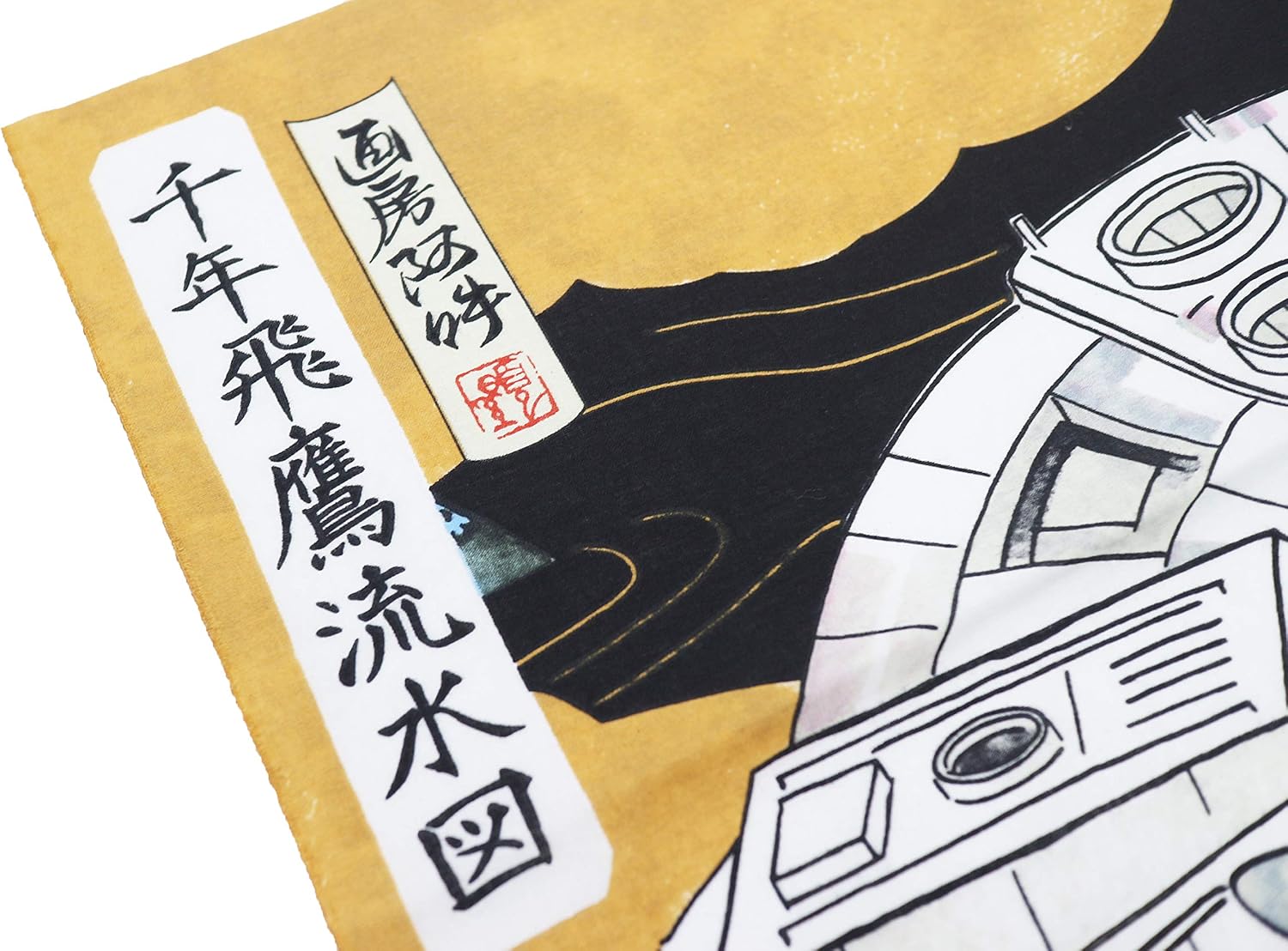 Amazon Co Jp 丸眞 手ぬぐい Star Wars ミレニアム ファルコン 浮世絵風 ミレニアム ファルコン 綿100 日本製 34 90cm ホーム キッチン