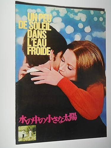 Amazon Co Jp 映画パンフレット 水の中の小さな太陽 ジャック ドレー監督 クローディーヌ オージェ マルク ポレル バーバラ バック ホビー 通販
