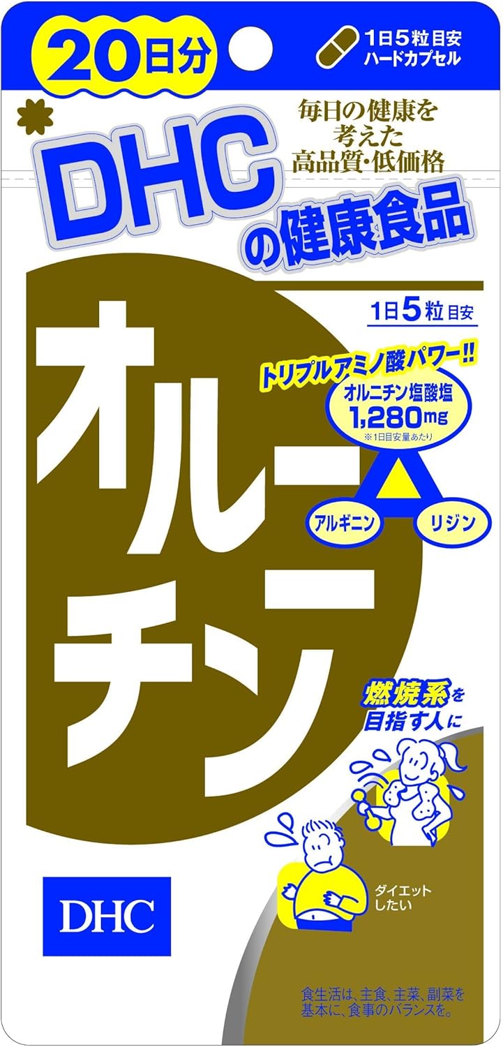 セット品 Dhc オルニチン 日分 100粒 3個セット Dhc ディー エイチ シー オルニチン Amazon
