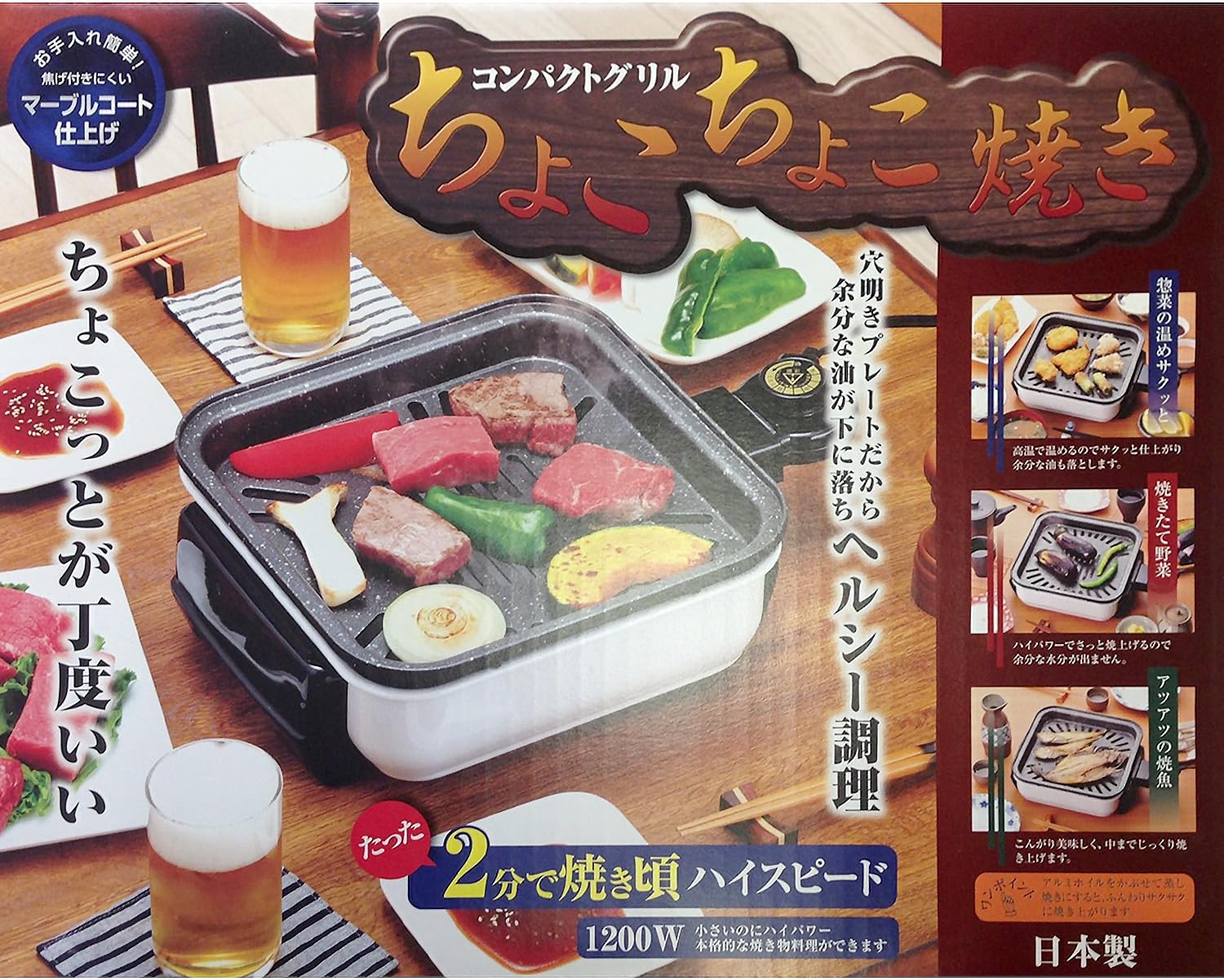 Amazon Co Jp 杉山金属 コンパクトグリル ちょこちょこ焼き ホワイト 360 245 105mm Ks 2847 ホーム キッチン