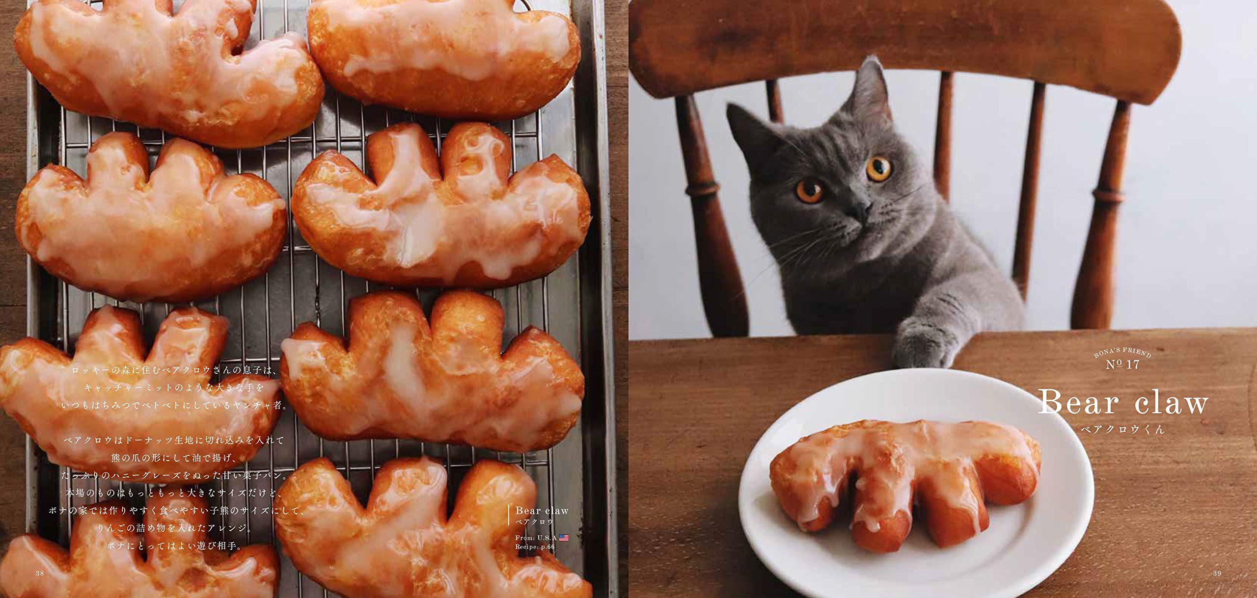 モデル顔負けのポージングを見せるボナさん