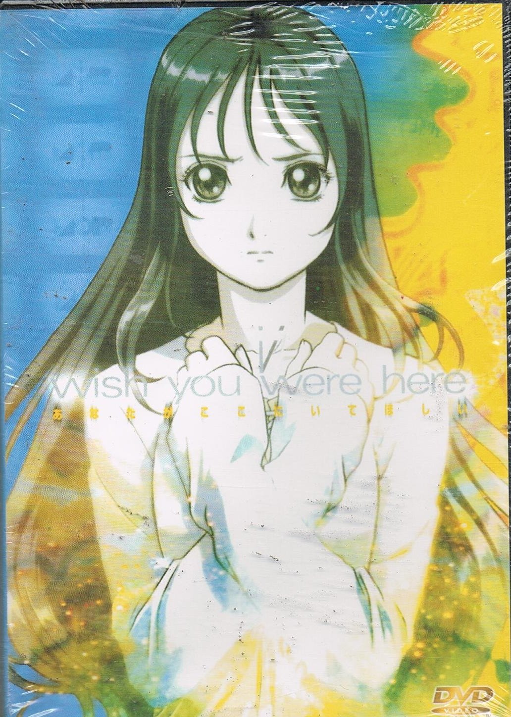 Amazon Com I Wish You Were Here Dvd Format Japanese Audio With English And Chinese Subtitles Movies Tv