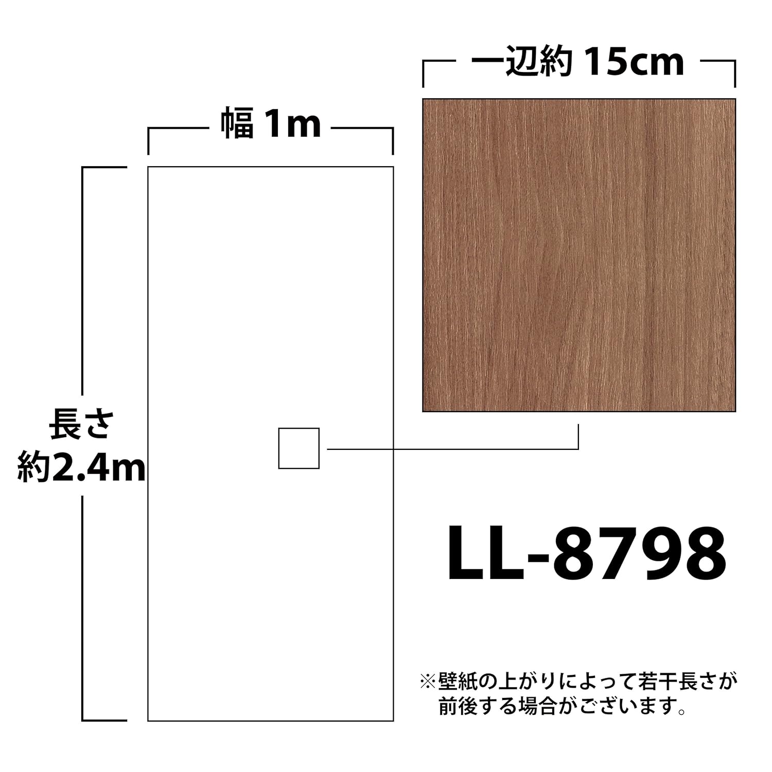 正規激安 リリカラ 壁紙28m ナチュラル 木目調 ブラウン Ll 8798 B01msilnrj 28m ブラウン1 大注目 Ejournal Unma Ac Id