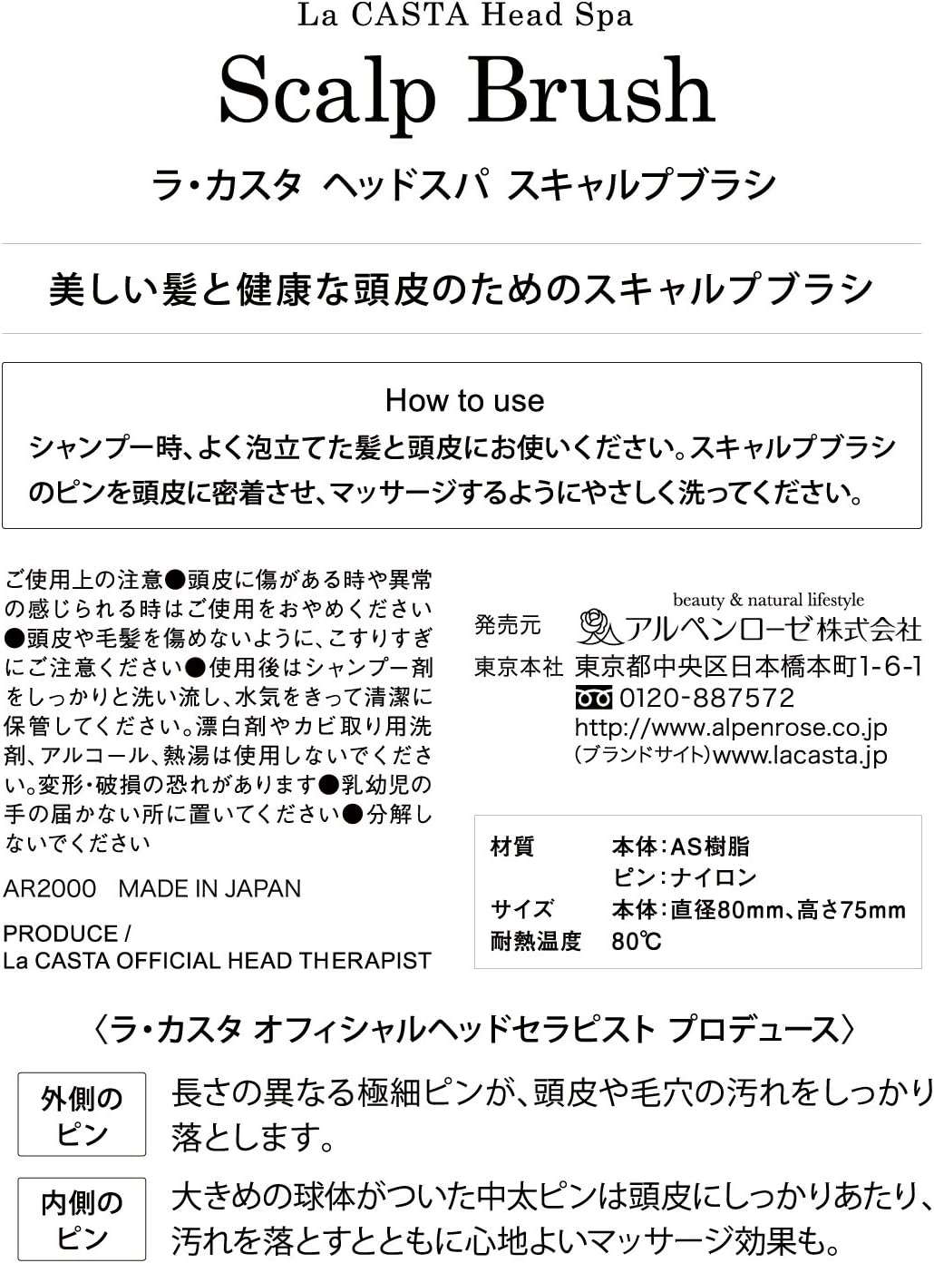 Amazon セット買い ラ カスタ ヘッドスパ スキャルプブラシ アロマエステ スキャルプ クレンジング リファイン La Casta ラ カスタ ビューティー 通販