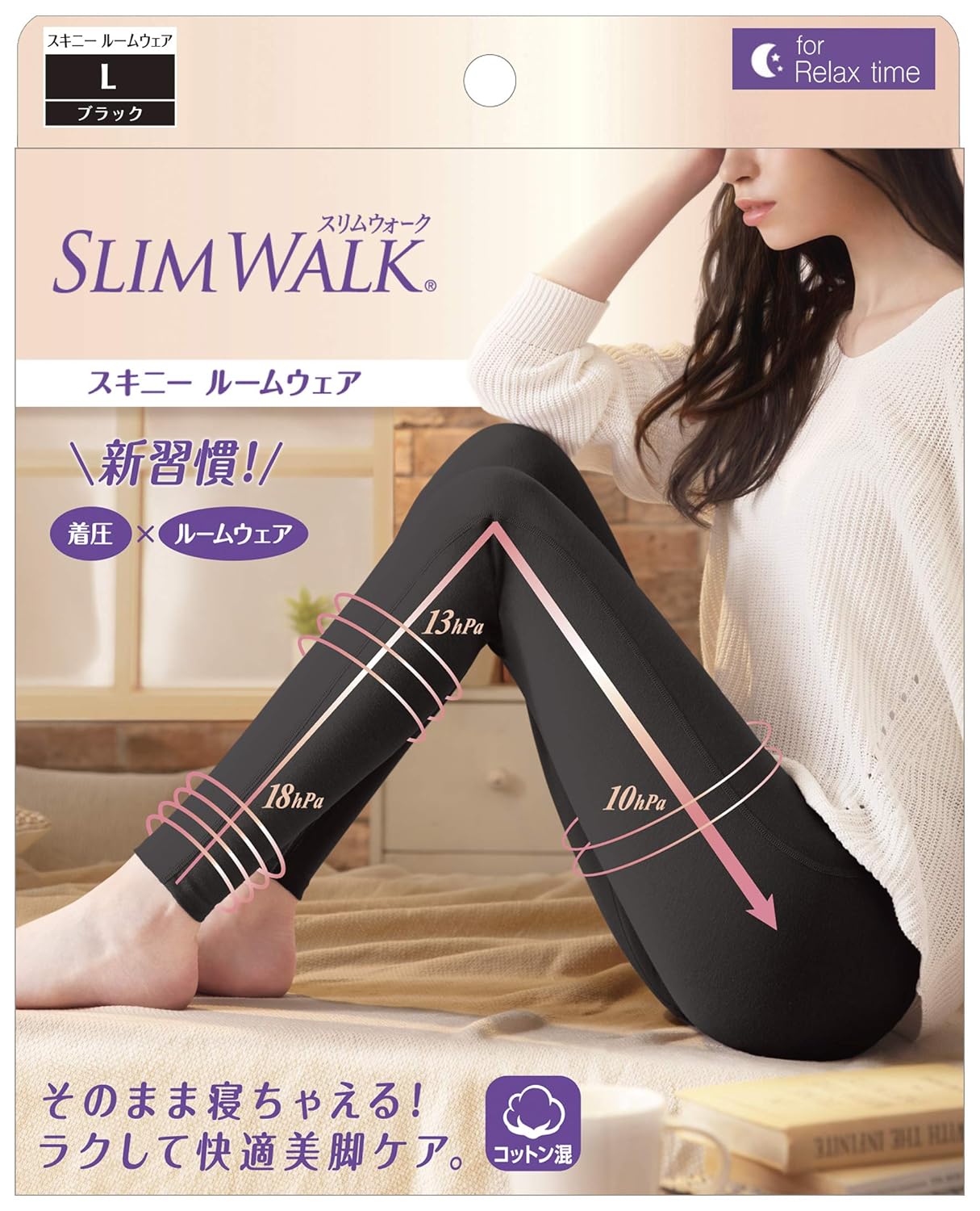 Amazon ピップ スリムウォーク スキニールームウェア ブラック M 着