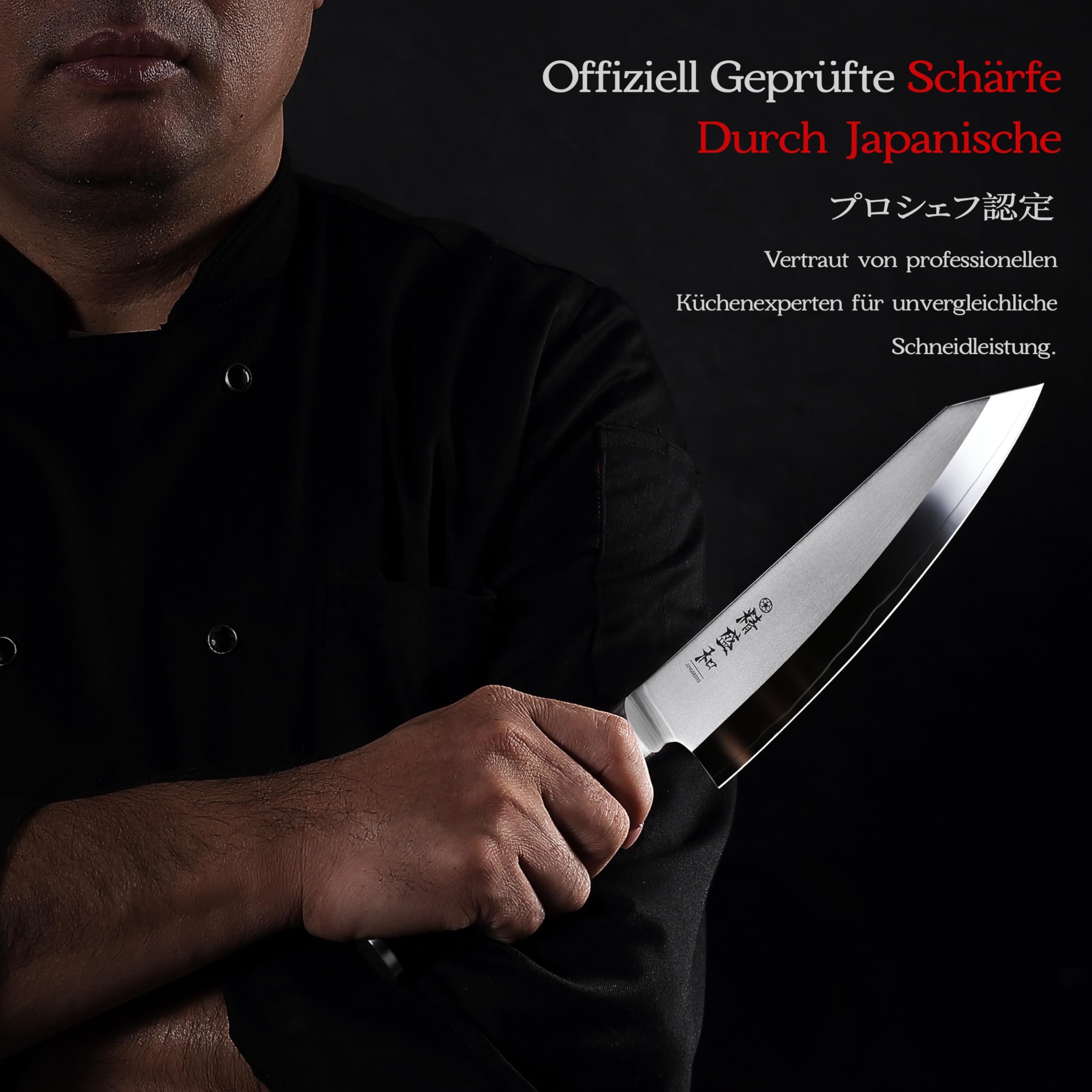 Jingseiho Kochmesser 20 cm, Japanisches Messer mit AUS-10 Kern, Küchenmesser Scharf mit Echtem Leder-Etui, Kochmesser Profi Messer für Hobbyköche und Profis 6