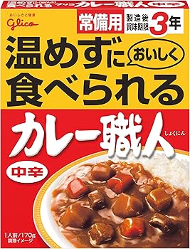 江崎グリコ 常備用カレー職人中辛