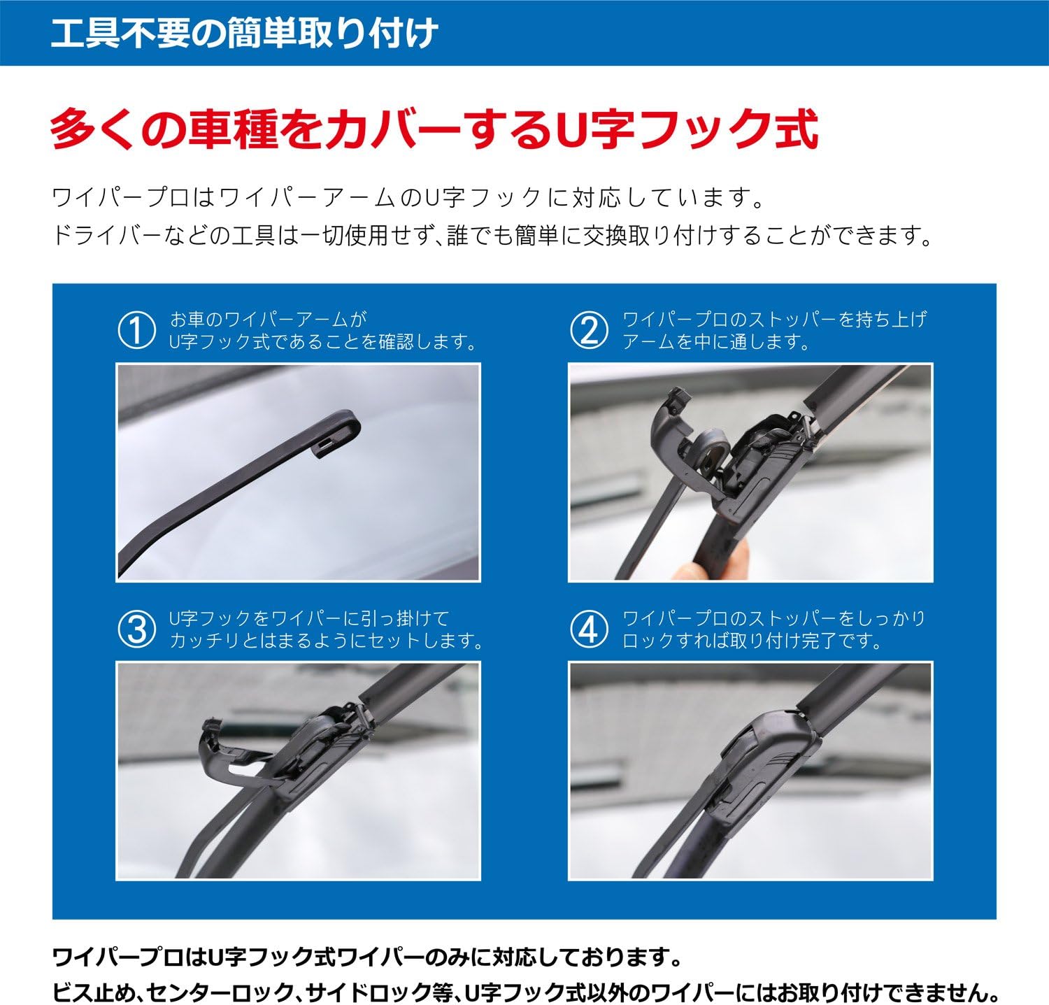 Amazon Wiper Pro ワイパープロ 撥水シリコートワイパー 430mm ブレード交換タイプエアロワイパー C43 ワイパーブレード 車 バイク