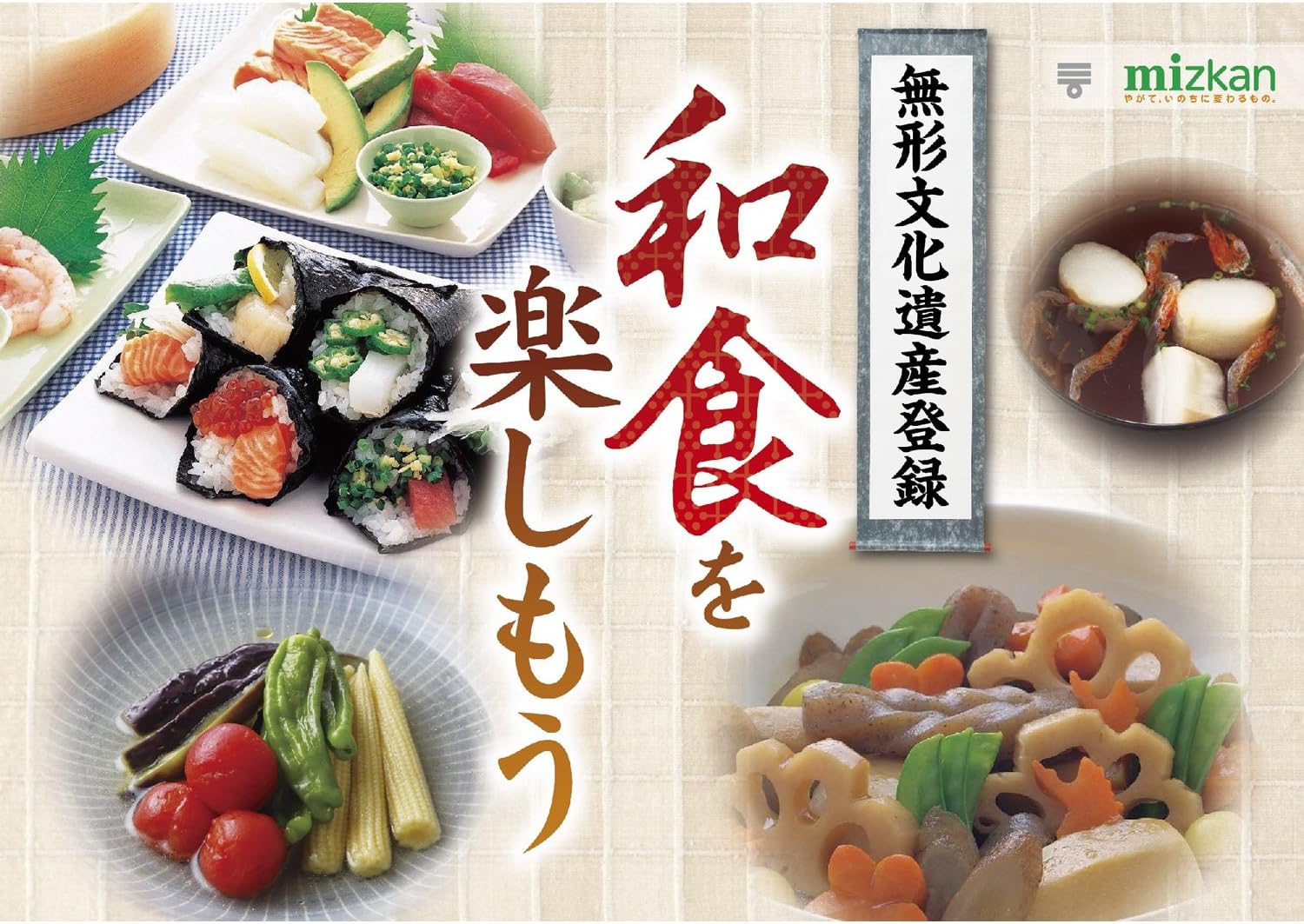 Amazon ミツカン 山吹 lキュービー ミツカン 酢 ビネガー 通販