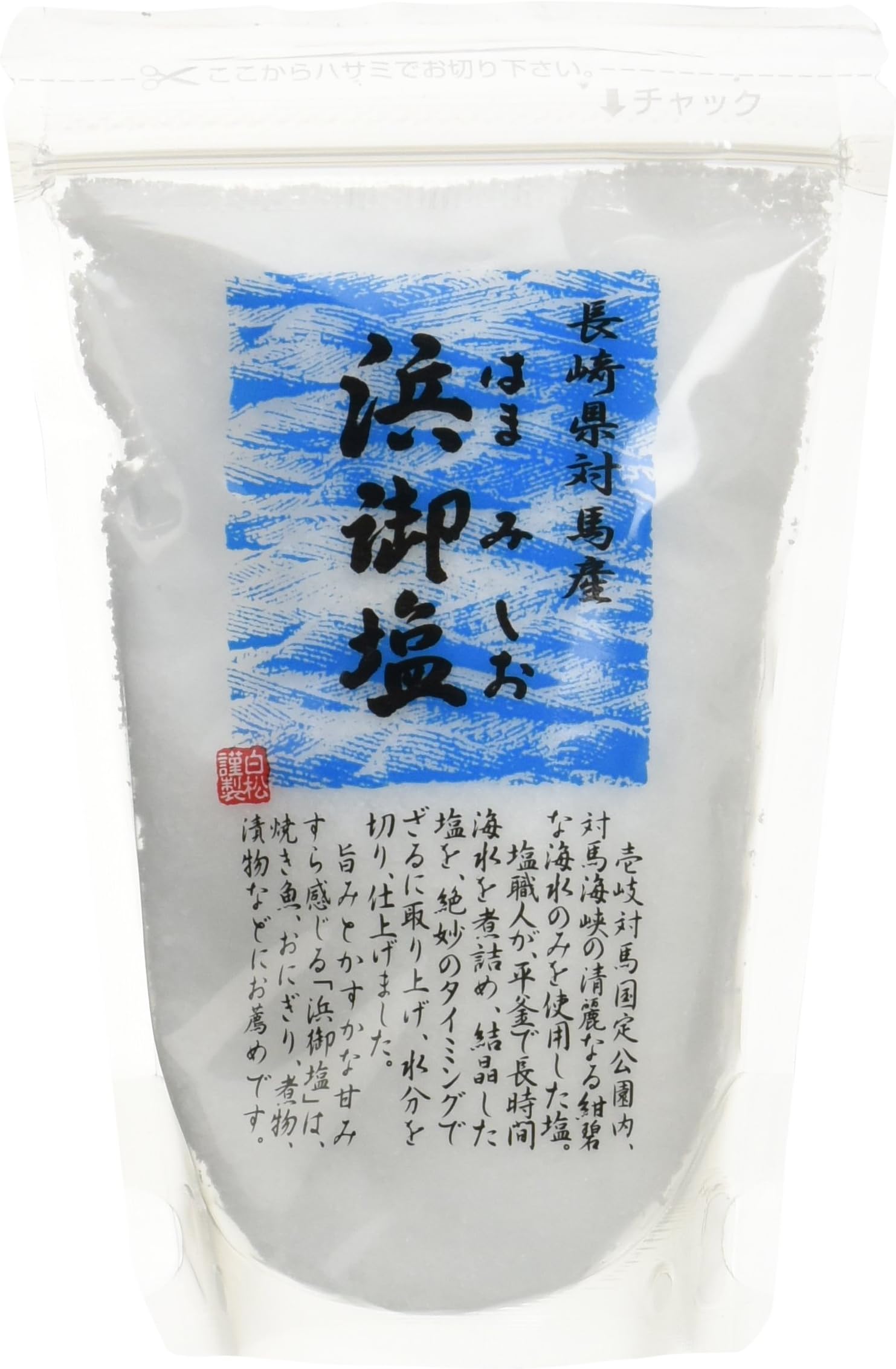 Hama your salt 140g