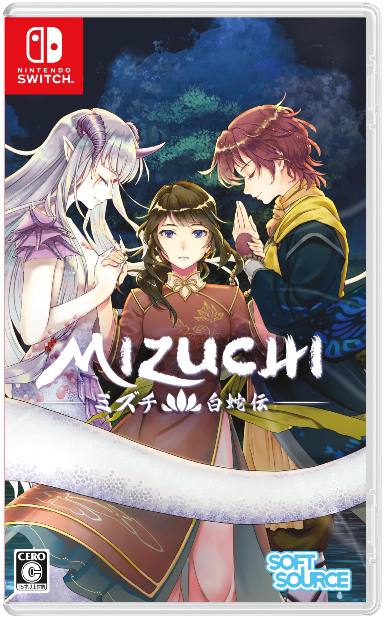 Mizuchi