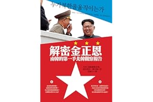 ���ܽ����������n�ĵ�һ�ֱ��n�^����: ?????????? (Traditional Chinese Edition)