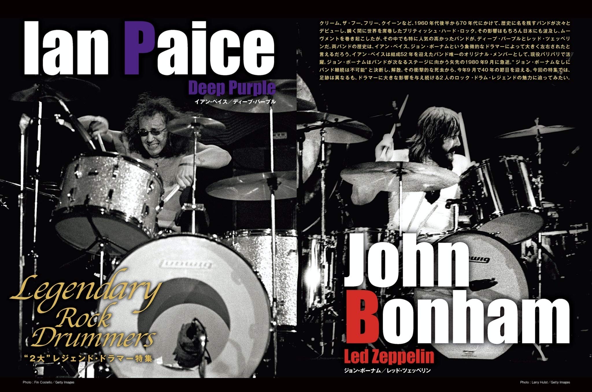 Rhythm Drums Magazine リズム アンド ドラムマガジン 年 10月号 リズム ドラム マガジン編集部 本 通販 Amazon