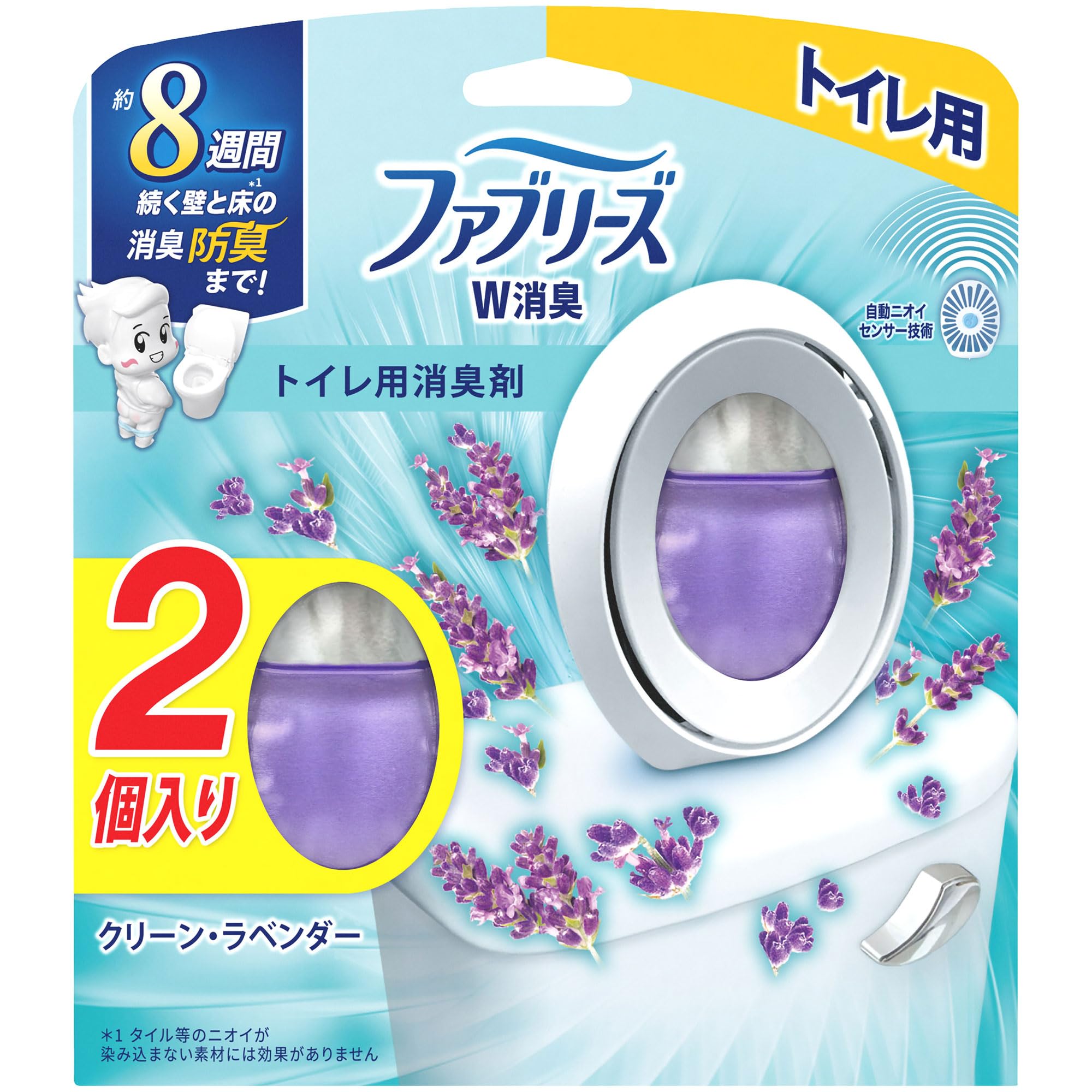 ファブリーズ 消臭芳香剤 W消臭 トイレ用 クリーン・ラベンダー 6.3mLｘ2個商品画像