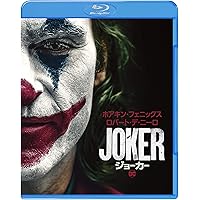 ジョーカー ブルーレイ&DVDセット (初回仕様/2枚組/ポストカード付) [Blu-ray]