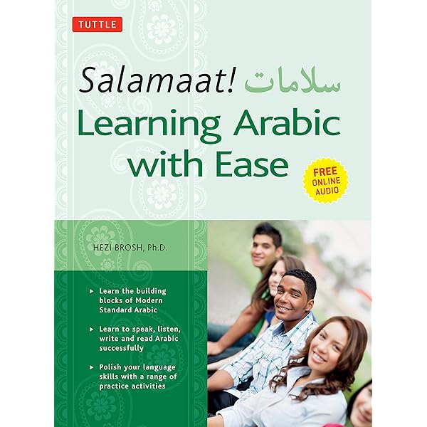 Elementary Modern Standard Arabic: Volume 1, Pronunciation