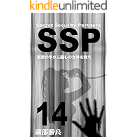 jaakunotekarauruwashinomegamiwosukue: jikenrokuiraininhatanteishanerawaretabibounojoseitanteiwosukue (Japanese Edition) book cover