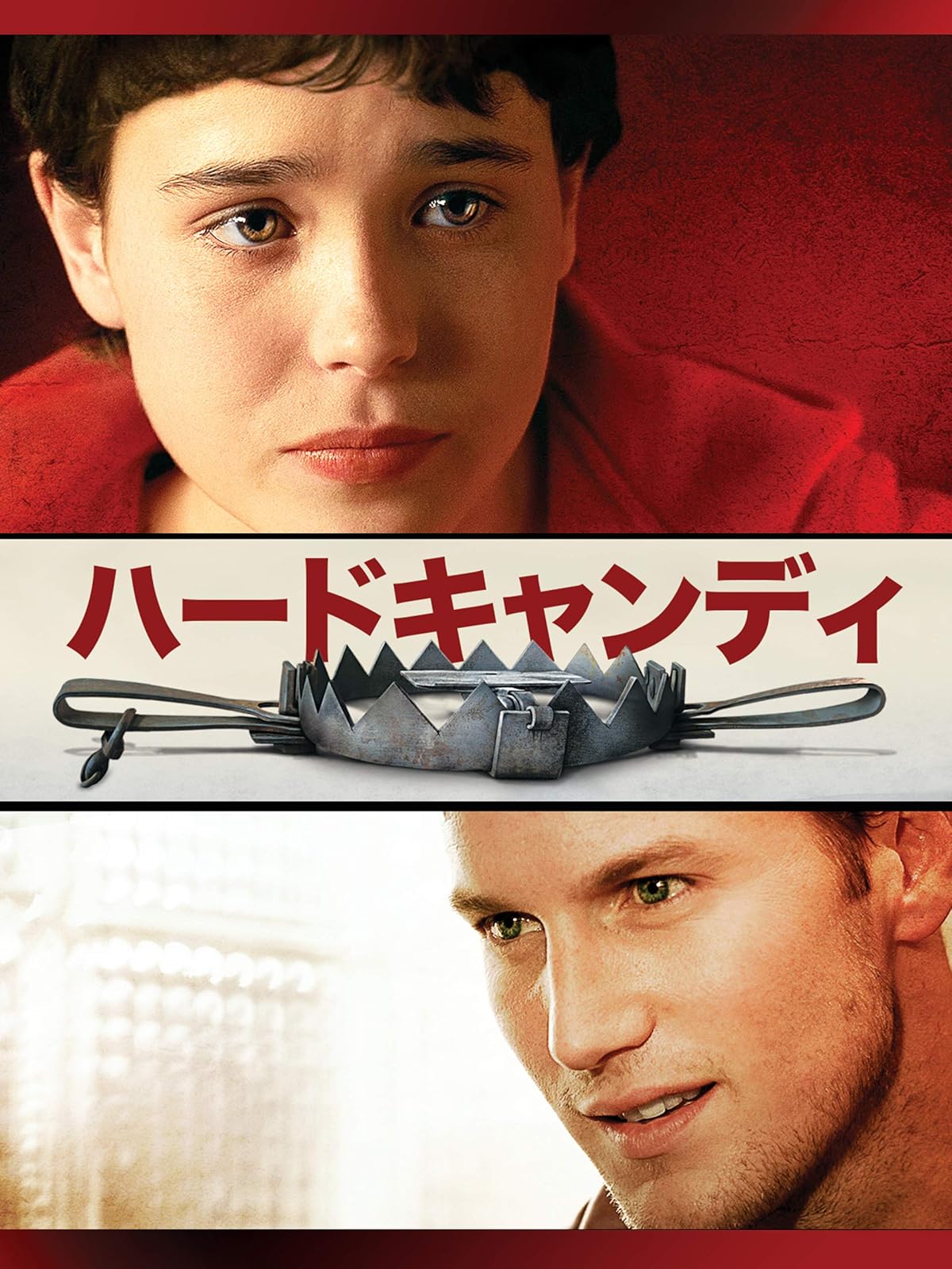 Amazon Co Jp ドミノ 吹替版 を観る Prime Video Amazon Co Jp ドミノ 吹替版 を観る Prime Video