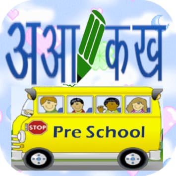 Amazon Com Hindi Alphabets Words Learning For Kids Appstore