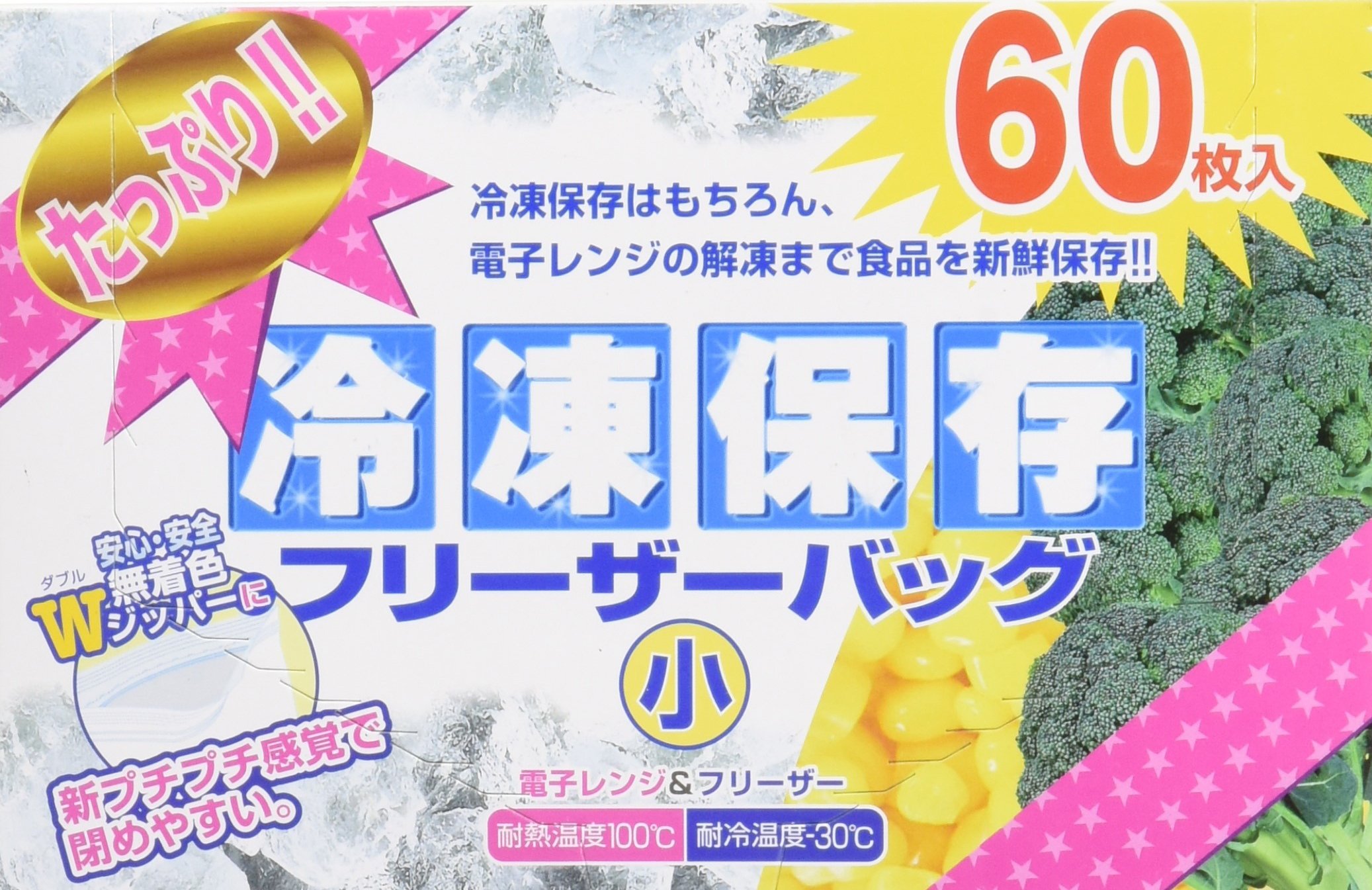 たっぷり冷凍保存フリーザーバッグ小 60枚商品画像