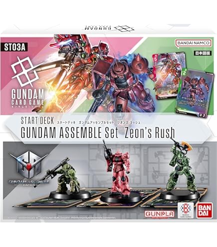 ガンダムカード オフィシャルグッズセット+ Newtype Rising box s-l400.jpg