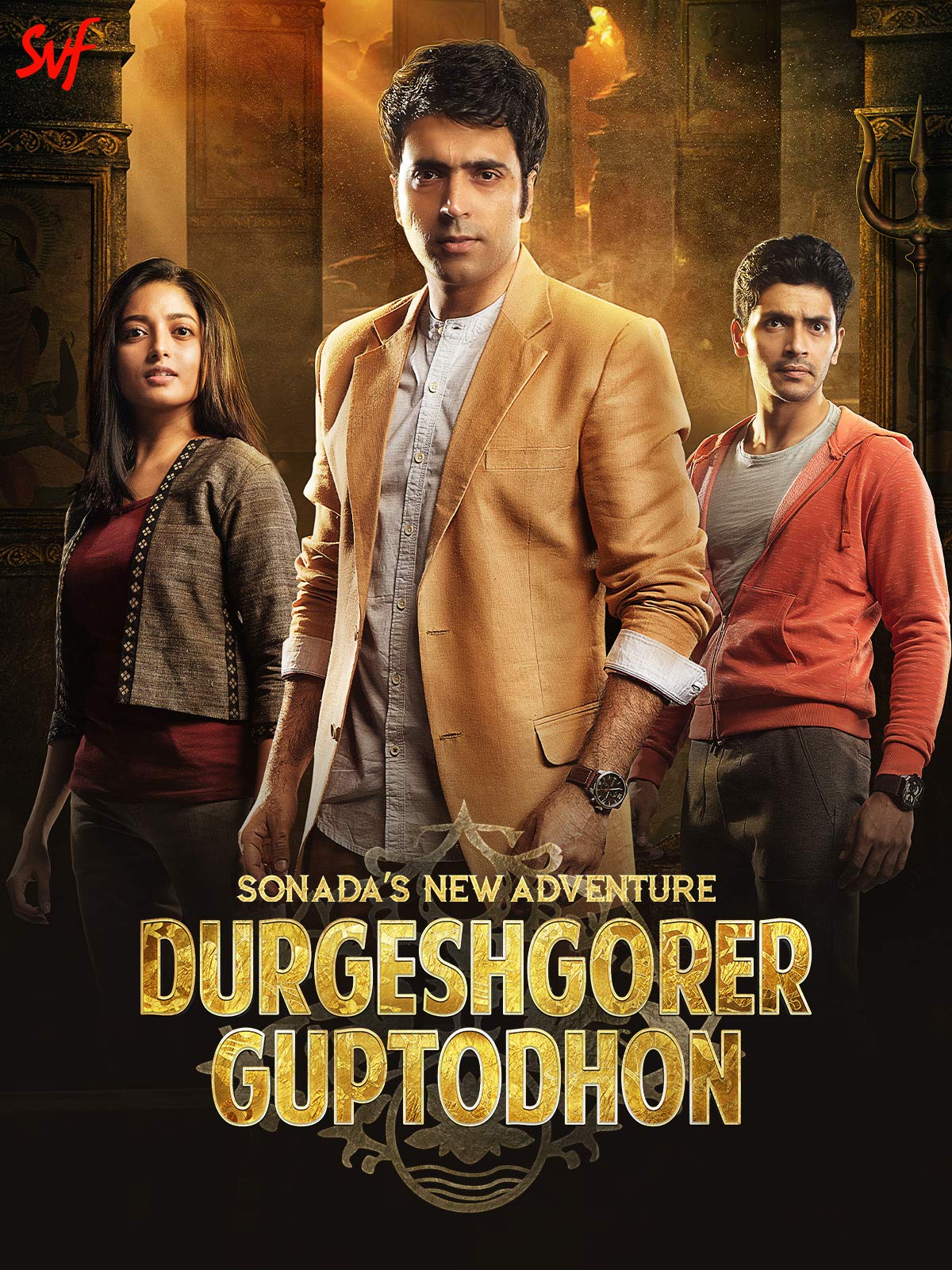 durgeshgorer guptodhon amazon prime