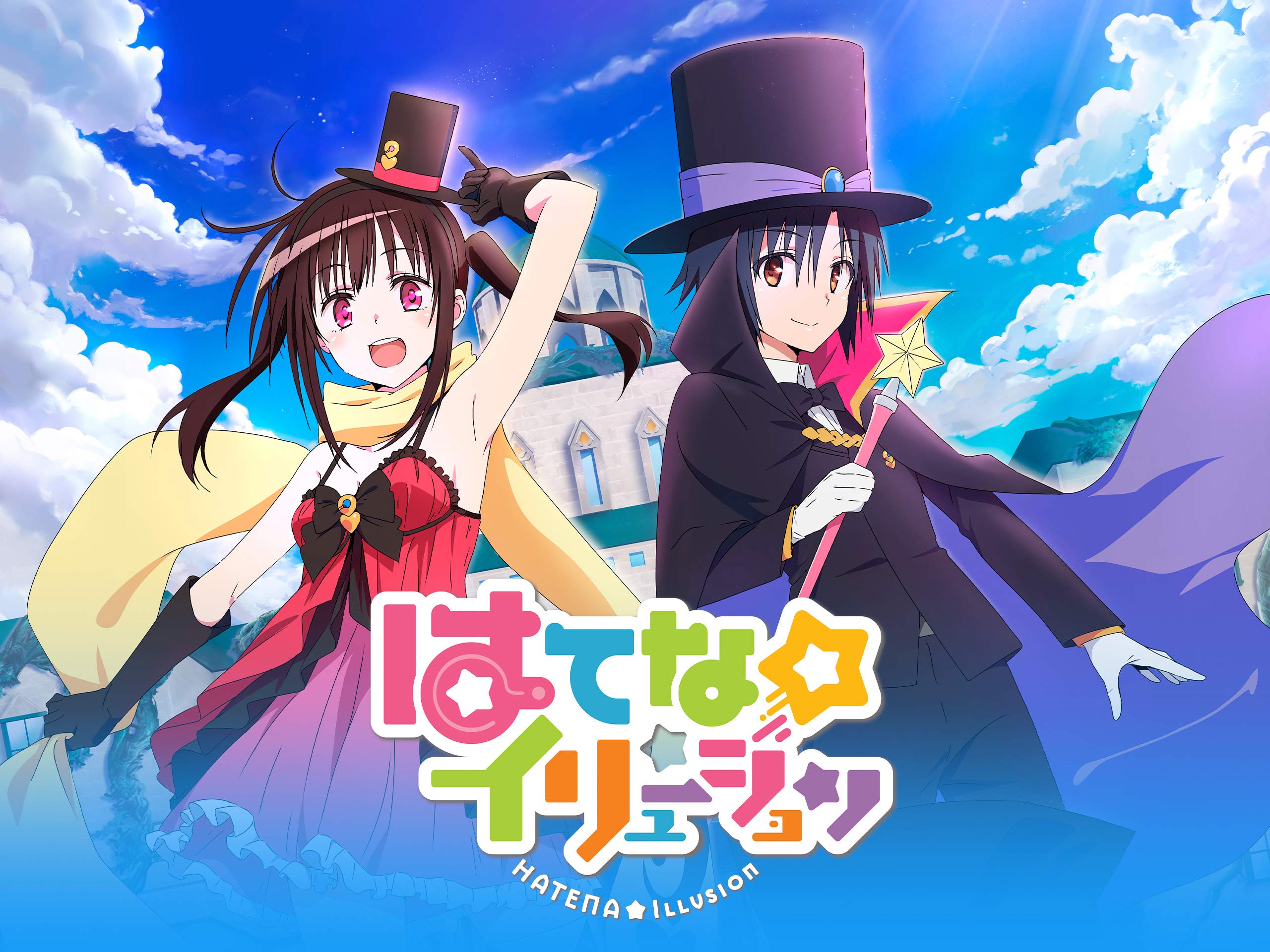 Watch Hatena Illusion Original Japanese Version Prime Video