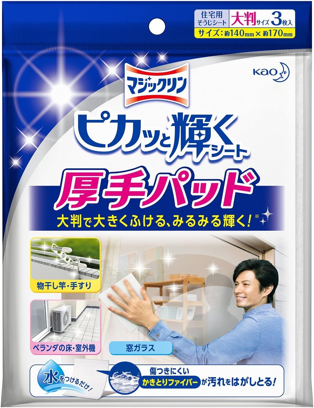 Amazon マジックリンピカッと輝くシート厚手パッド 3枚 マジックリン 浴室 浴槽洗剤 Amazon マジックリンピカッと輝くシート厚手パッド 3枚 マジックリン 浴室 浴槽洗剤