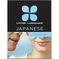 Amazon.com: Living Language Japanese, Complete Edition: Beginner