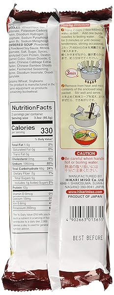 HIKARI MENRAKU TONKOTSU RAMEN NOODLES, SHOYU, 6.7 OUNCE