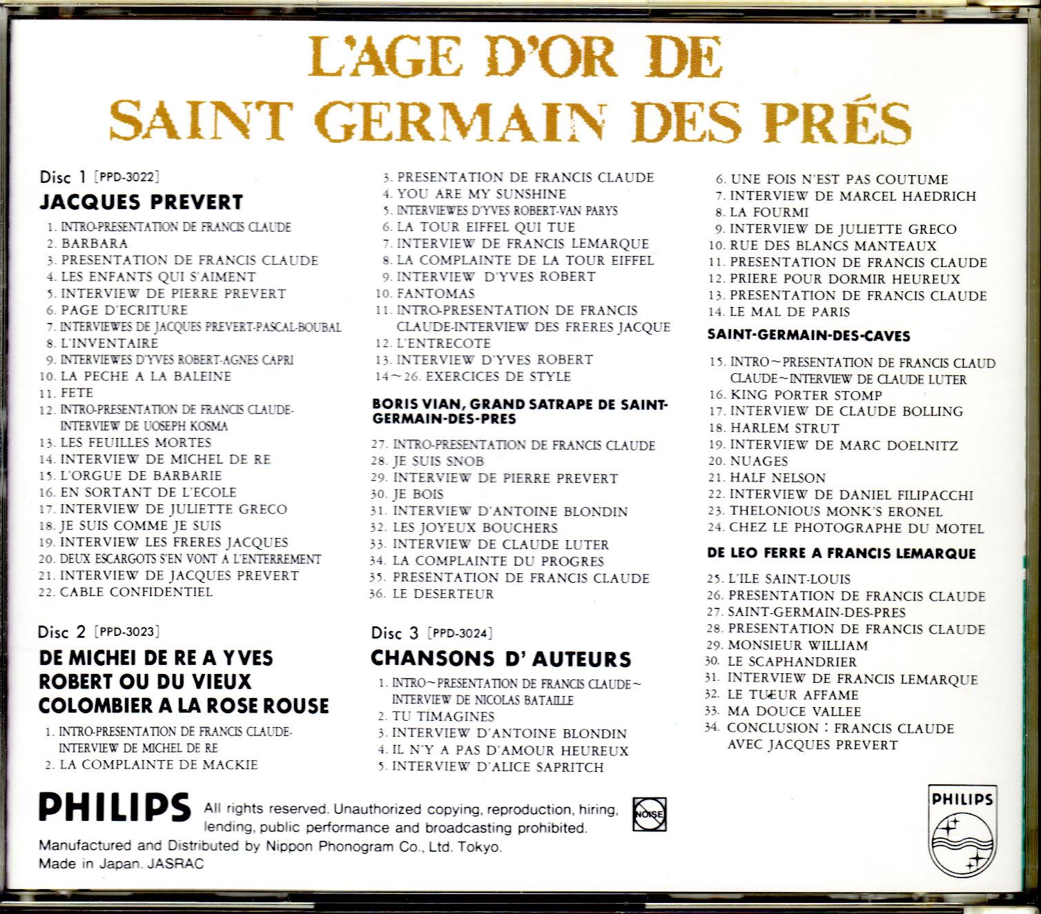 �z���o�̃T���E�W�F���}���E�f�E�v�� - �I���j�o�X(�R���s���[�V����)