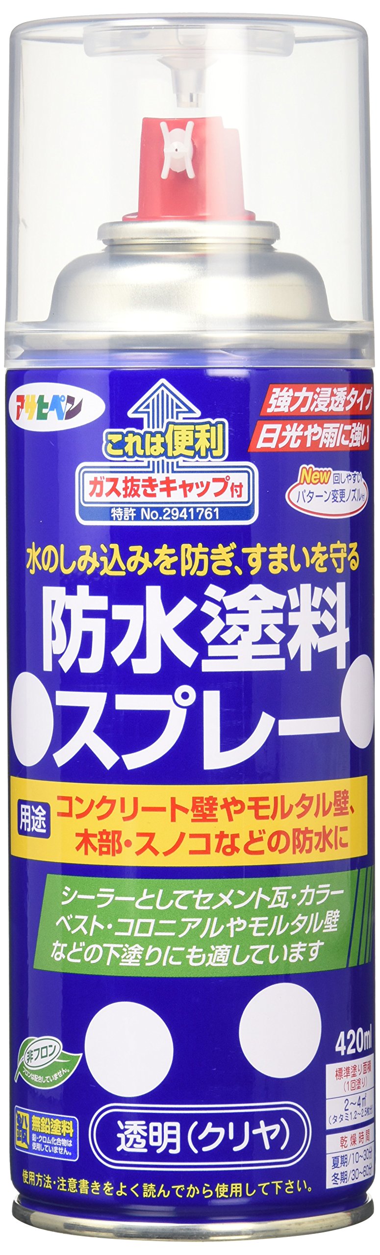 アサヒペン(Asahipen) 防水塗料スプレー 420ML 透明 クリヤ 519030商品画像