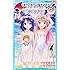 To LOVEる―とらぶる― ダークネス 14 (ジャンプコミックス)