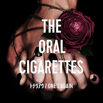 The Oral Cigarettes オーラルシガレッツ の人気曲 おすすめの名曲 3ページ The Oral Cigarettes オーラルシガレッツ の人気曲 おすすめの名曲 3ページ