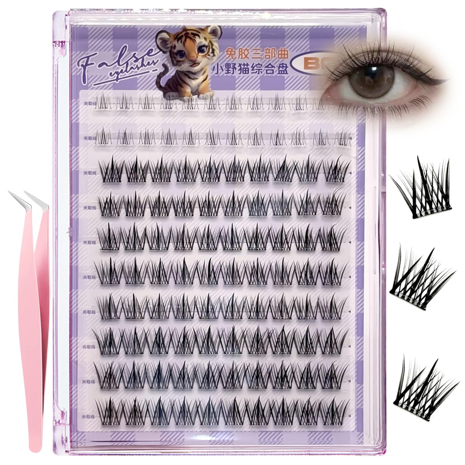 Photo 1 of 120 Pcs Self Adhesive Eyelashes Asian lashes Extension 11-13mm DIY Eyelashes No Glue with Tweezers Gift for Women International Students(D 11-13mm+lower eyelashes)