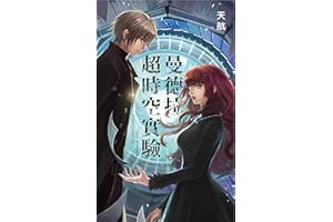 ���������r�Ռ�� (Dϵ�� Book 6) (Traditional Chinese Edition)