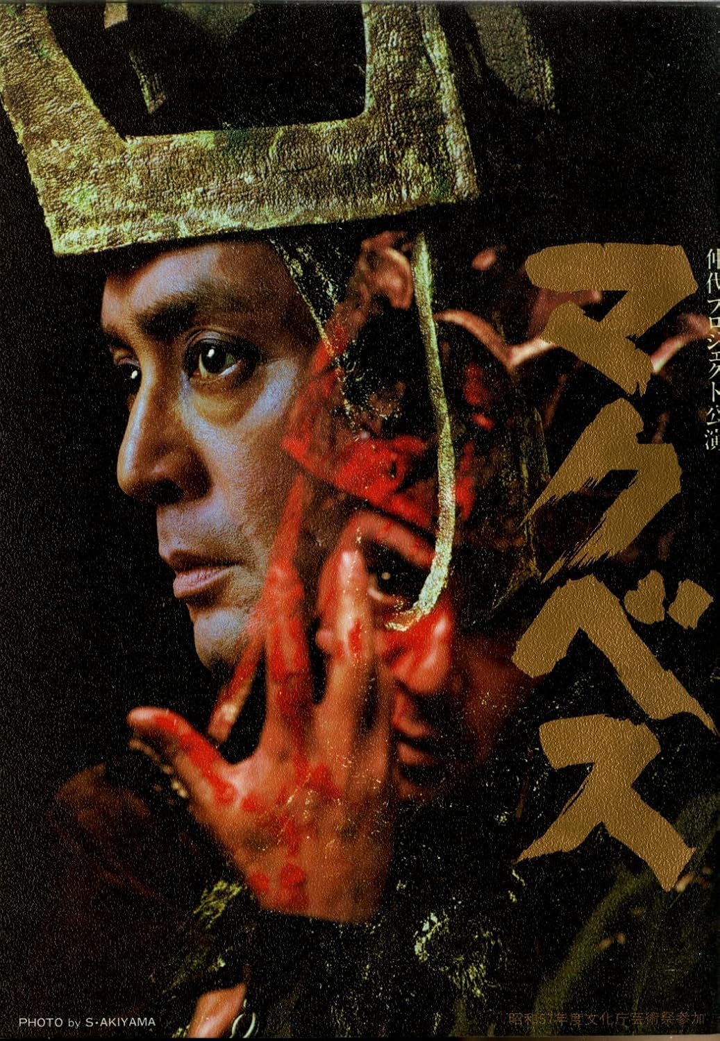 江守徹とは アートの人気 最新記事を集めました はてな