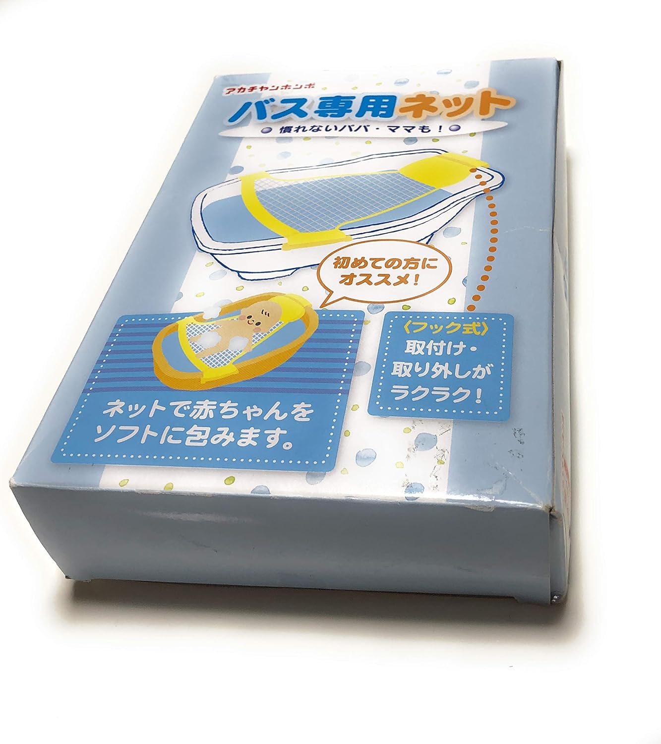 Amazon Co Jp ベビーバス専用ネット ホーム キッチン