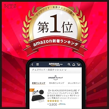 Amazon Co Jp Dr Black 年日本初上陸 ゲルクッション ジェルクッション 座布団 腰クッション 椅子クッション 無重力 クッション カバー付き 持ち運び 正規品 ホーム キッチン