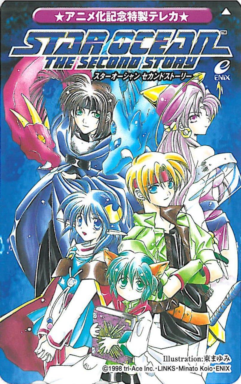Amazon テレカ Star Ocean The Second Story アニメ 萌えグッズ 通販